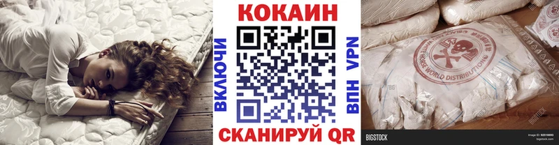 Кокаин 99% Харабали