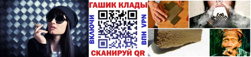 Гашиш Premium  Харабали 