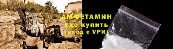 Альфа ПВП Абинск