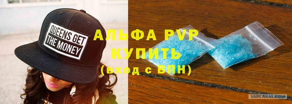 прущий лед Абдулино