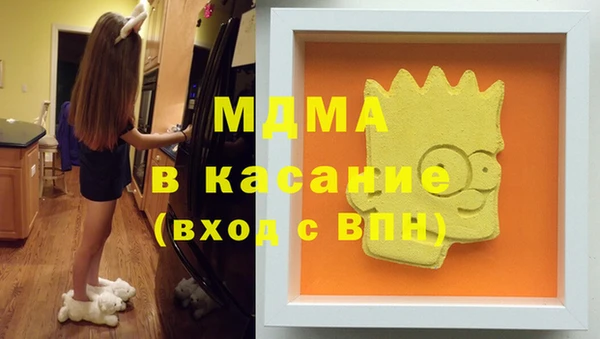 прущий лед Абдулино