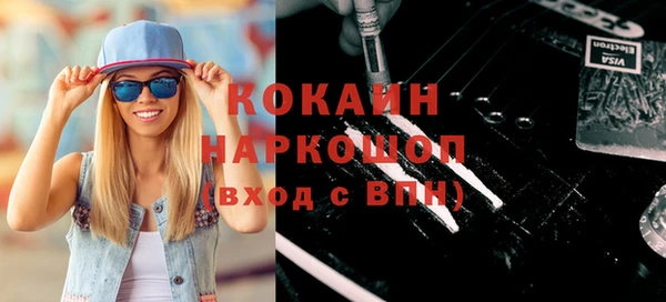 кристаллы Пестово