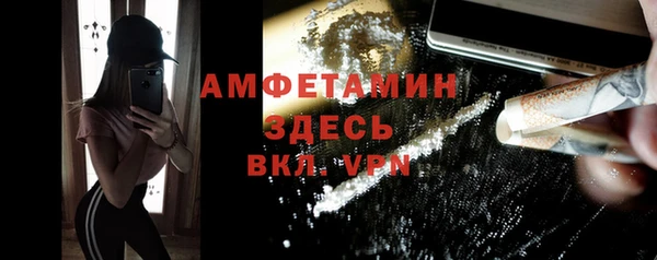 стаф Абаза