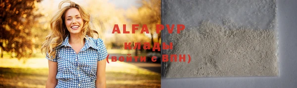 спиды Алексеевка