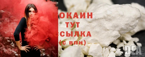 стаф Абаза