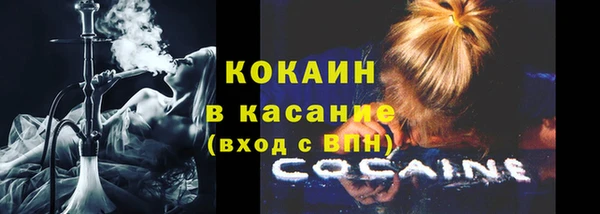 Альфа ПВП Абинск
