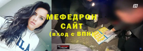 Альфа ПВП Абинск