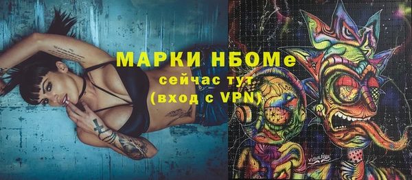 COCAINE Весьегонск