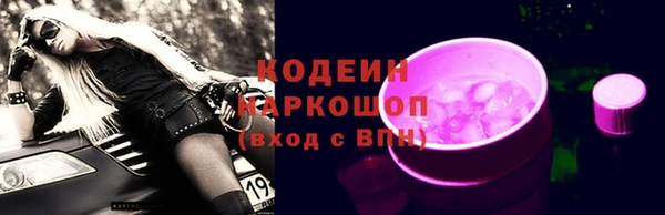 прущий лед Абдулино