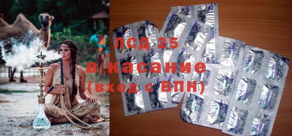 скорость mdpv Видное