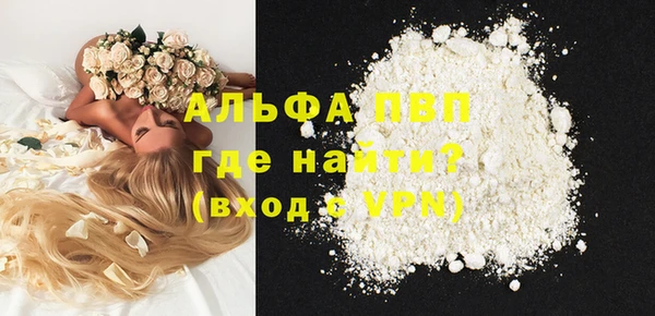 Альфа ПВП Абинск