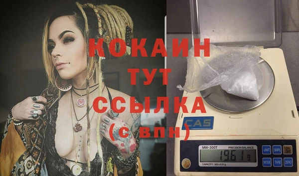 Альфа ПВП Абинск