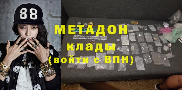 Альфа ПВП Абинск