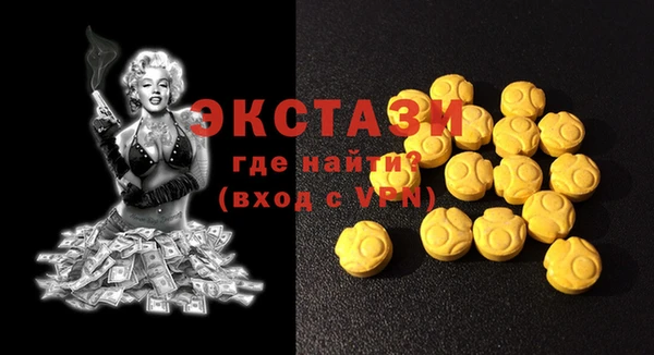 Альфа ПВП Абинск