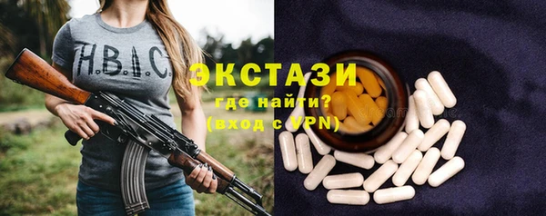 стаф Абаза