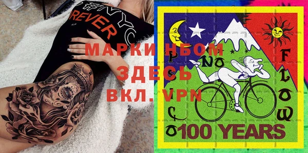 Альфа ПВП Абинск