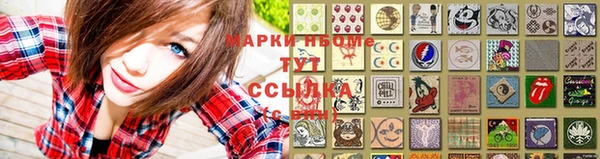 Альфа ПВП Абинск