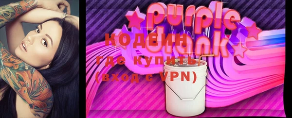 стаф Абаза