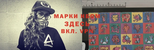прущий лед Абдулино