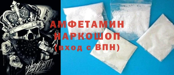 стаф Абаза