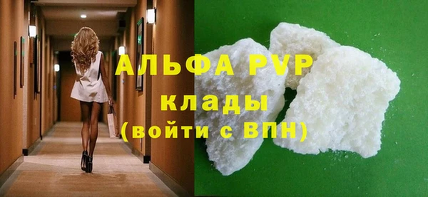 прущий лед Абдулино