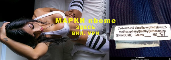 прущий лед Абдулино