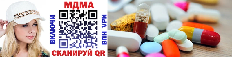 MDMA кристаллы  Харабали 