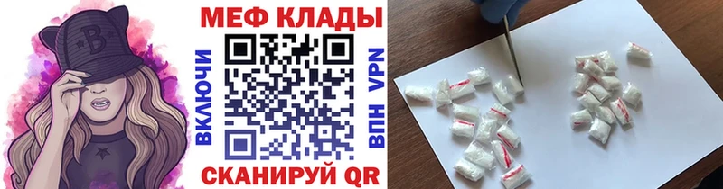 хочу наркоту  Харабали  МЕФ мяу мяу 