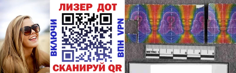 кракен ССЫЛКА  Харабали  Наркотические марки 1,8мг 