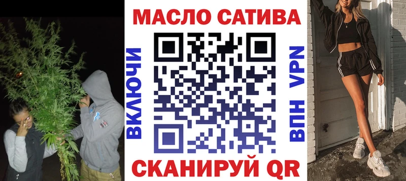 купить закладку  shop как зайти  Дистиллят ТГК вейп с тгк  Харабали 